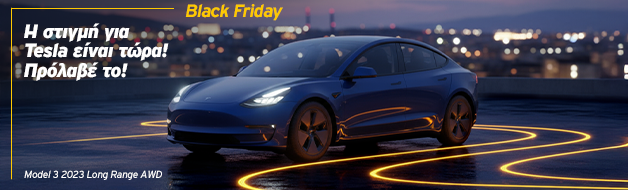black-friday-prosfora-leasing-tesla-hertz-greece-628x190