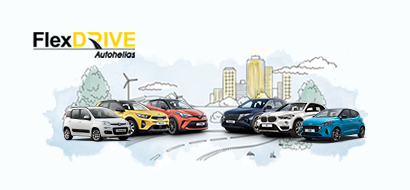 Hertz | Flex Drive