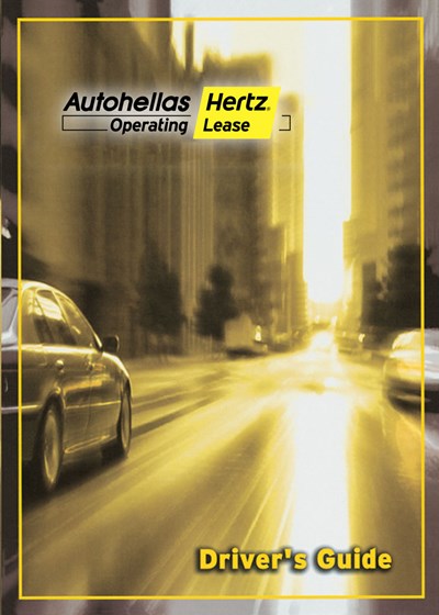 hertz_drivers_guide_gr_july_2018-1
