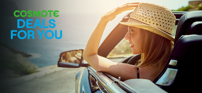 Hertz| Cosmote Deals for you