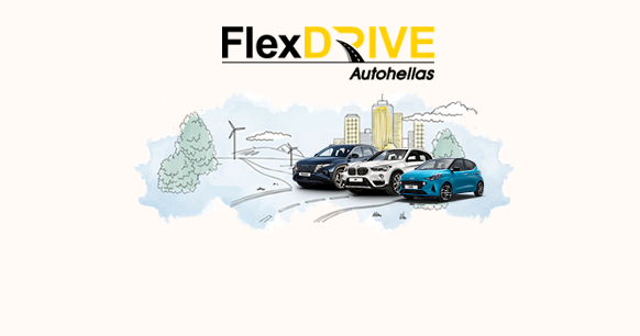 Hertz | Flex Drive